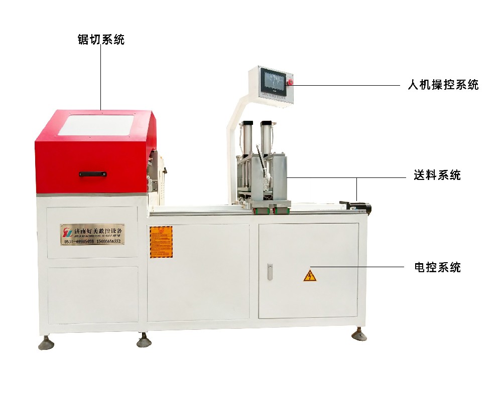 好美数控-铝材自动切割机结构之锯切系统